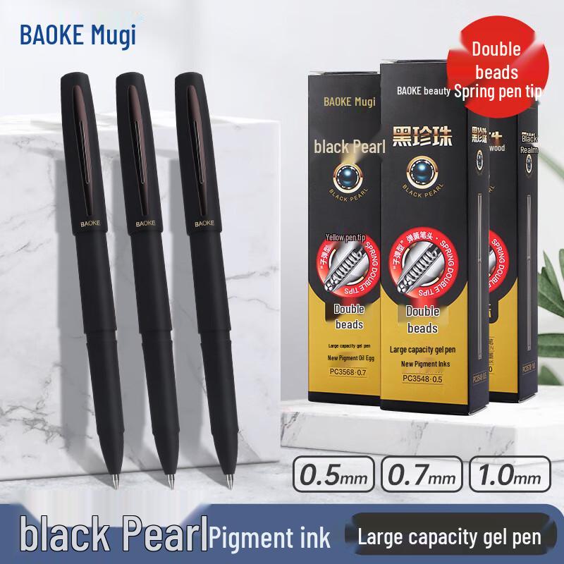 BAOKE PC3578 Gel Pen