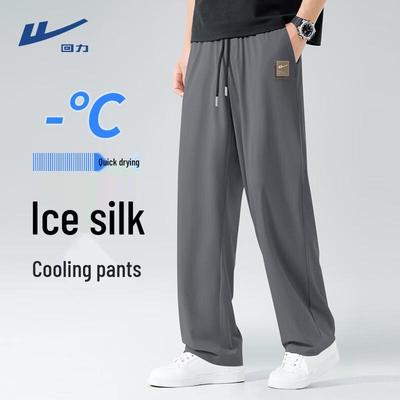 Pantolon – Pantalon ve Kapriler