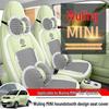 Breathable Seat Covers for 2020-2022 Wuling Hongguang Miniev