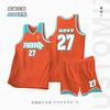 Football Training Uniforms New Basketball Uniforms Group Buying Quick-drying Team Uniforms Printing Game Training Uniforms Children's Jerseys Basket