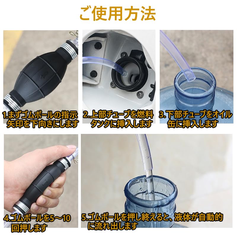 Manual Pump, For Gasoline Extractor, Suction Hose Set, 6.6 ft (2 m) Hose