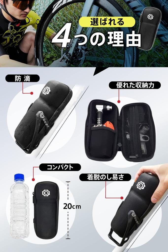 Tool Fits Road Waterproof Tool Tool Tool Tool Storage (Geartle) Box, Emalia, Bike, Zipper, Wear-Resistant, Bottle, Case, Can,