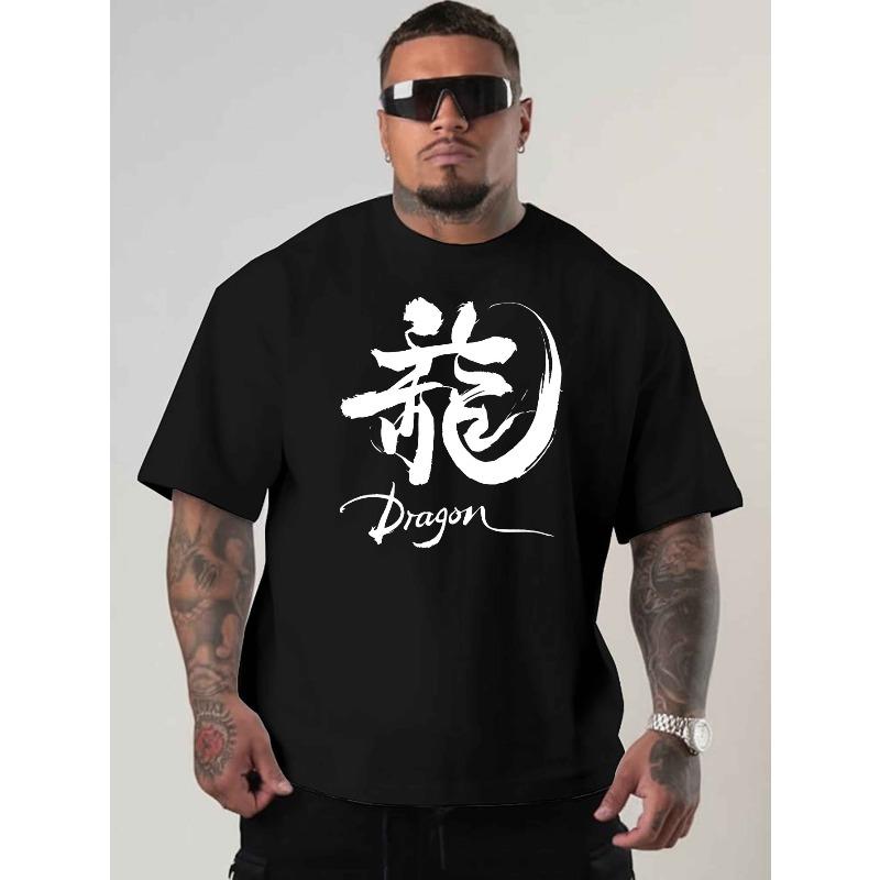 European Size Oversized Short-Sleeve T-Shirt Featuring a Dragon Design, Suitable for Plus-Size Men. This Casual Round-Neck Top for Spring And Summer