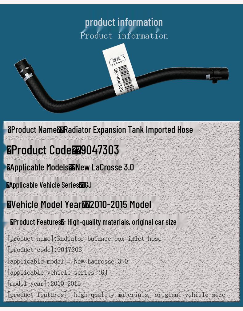 Compatible Soft Hose for Buick LaCrosse Models Radiator Expansion Tank