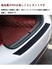 New 3D Bumper Guard Compatible with Daihatsu Hijet Cargo S321V