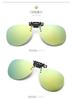 Polarized sunglasses, same toad for men and women, night vision glasses, upturned clip sunglasses