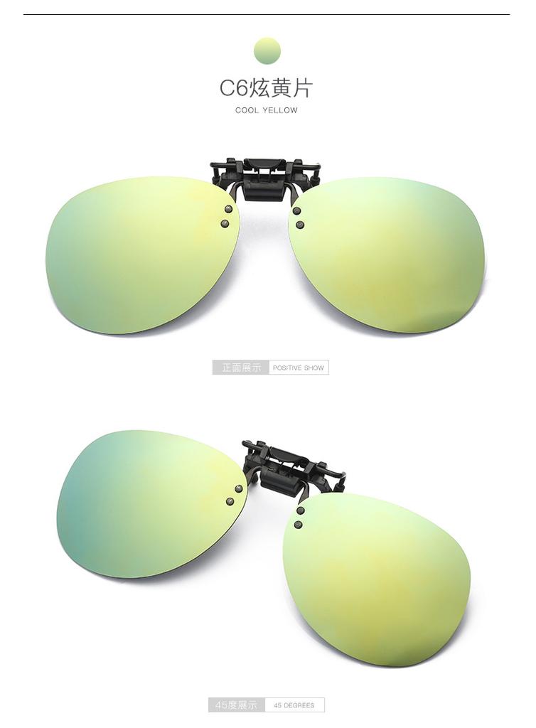 Polarized sunglasses, same toad for men and women, night vision glasses, upturned clip sunglasses