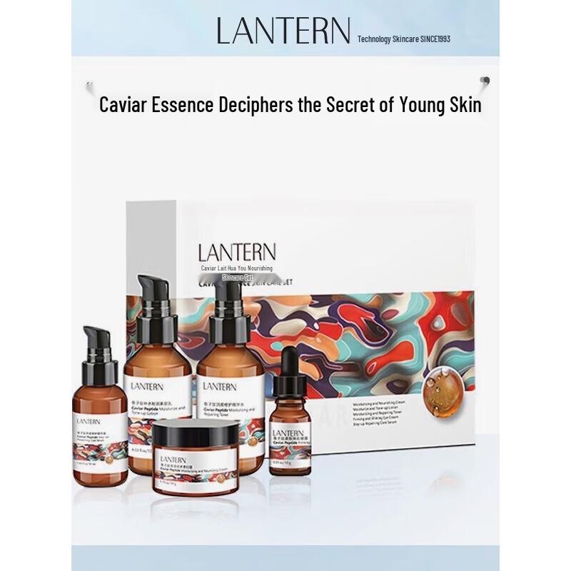 Lanting Caviar Essence Premium Skincare 5-Piece Set