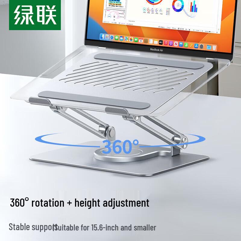 Ugreen Adjustable 360° Rotating Laptop Stand with Cooling