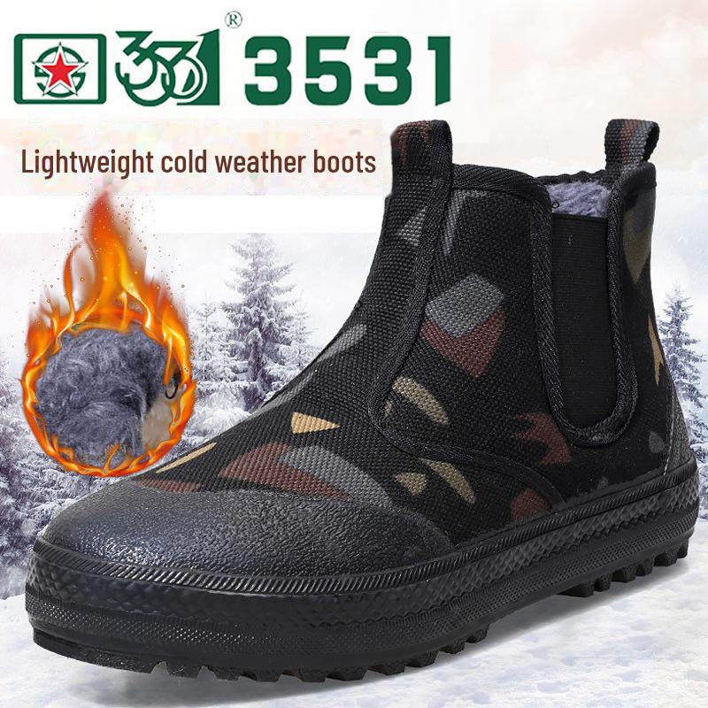 

3531 One-Step Winter Camouflage Velvet-Lined Work Shoes for Outdoor Cold Weather 44