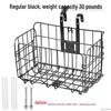 Universal Foldable Rear Bike Basket