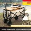 JINGRUIXIANG Outdoor Folding Camping Cart with 8-inch Table