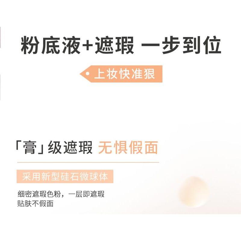 NOVO - Perfect Skin Cream Foundation - 2 Shades