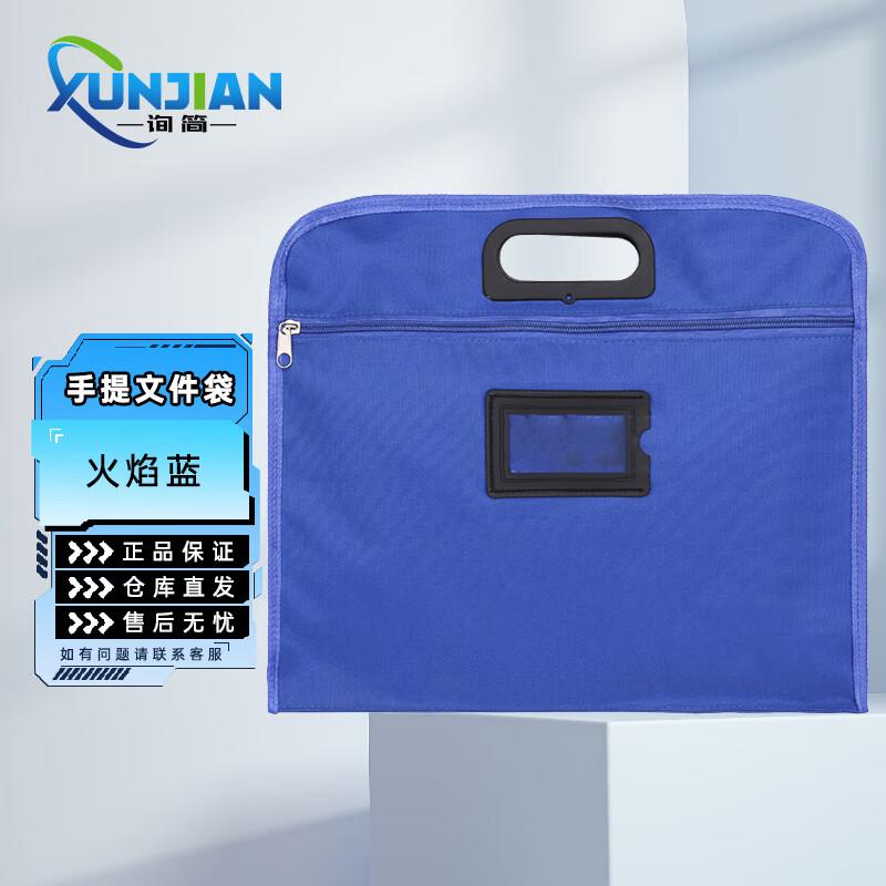 

Camouflage Portable Document Bag