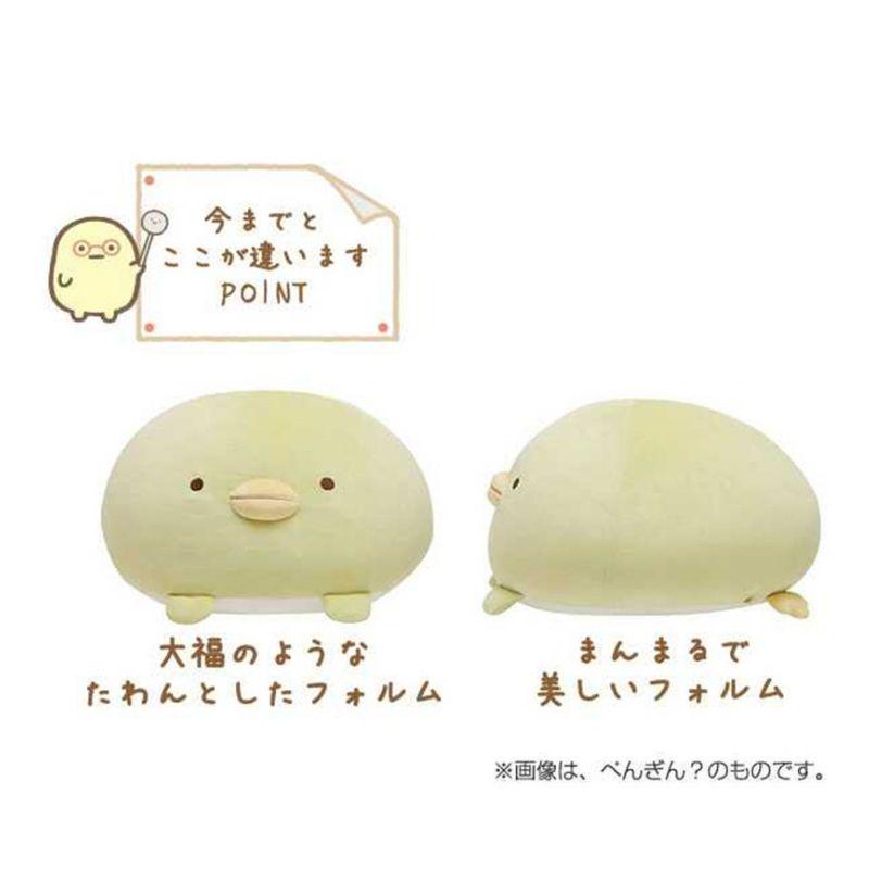 Adorable San-x Sumikko Polar Bear Kitty Dinosaur Plush Stuffed Pillow Toy For Comfort