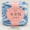 No. 6 Lace Thread Silk Cotton Linen Cotton Thread Hand-Knitted Doll Material Pack Diy Crochet Wool Ball Clothes Thread