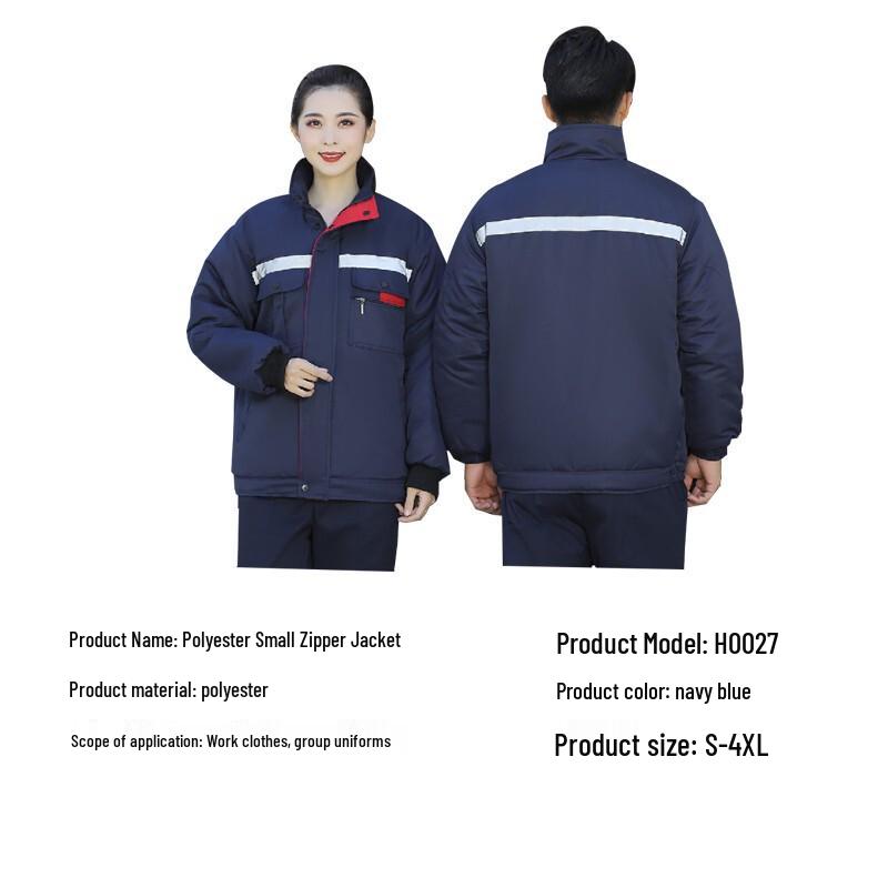 Gongtai H0027 Reflective Padded Work Jacket