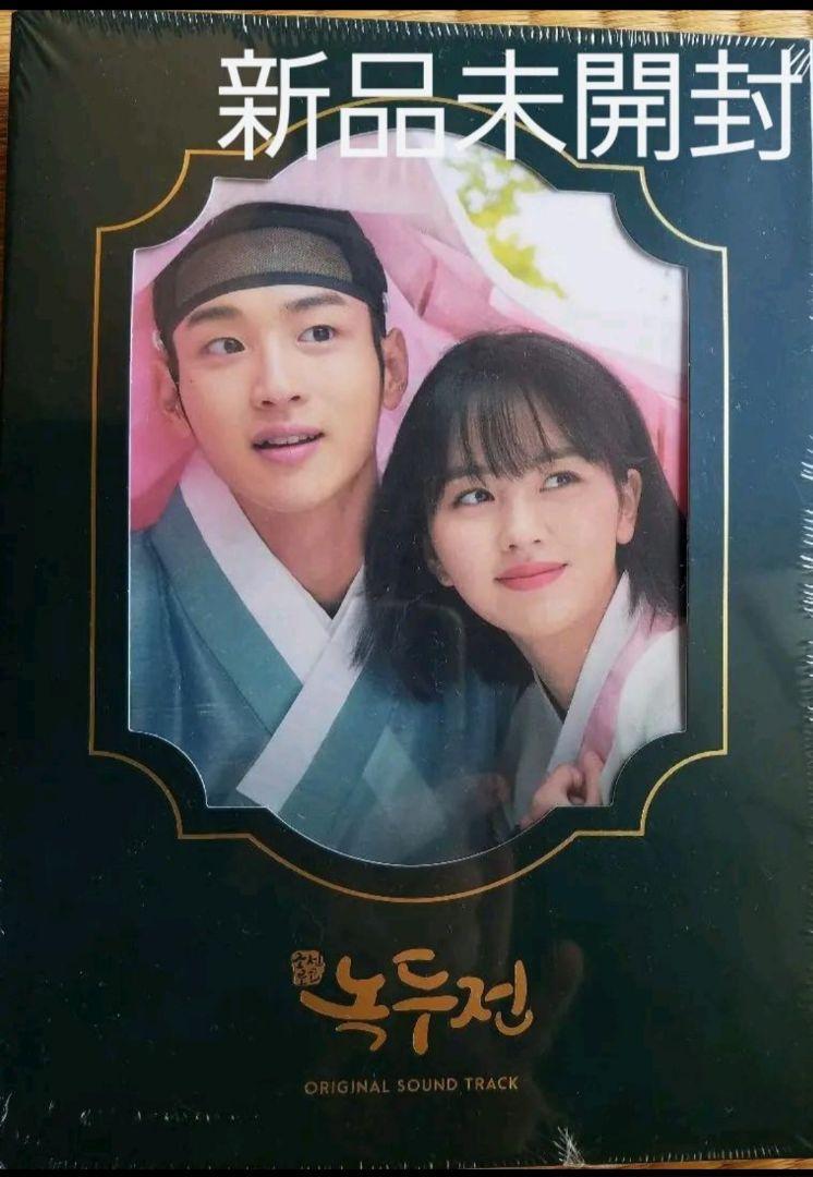 

[USED] Korean Drama Joseon Loco Nokdu: Moonlight Falling on Flowers OST