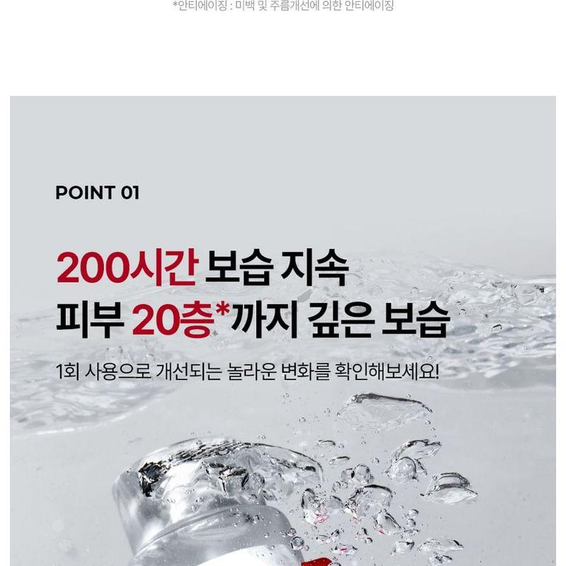 MEDIPEEL - Red Lacto Collagen Soothing Essence Toner