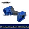 21V Brushless Lithium Drill Shell with DaYi Plug Socket