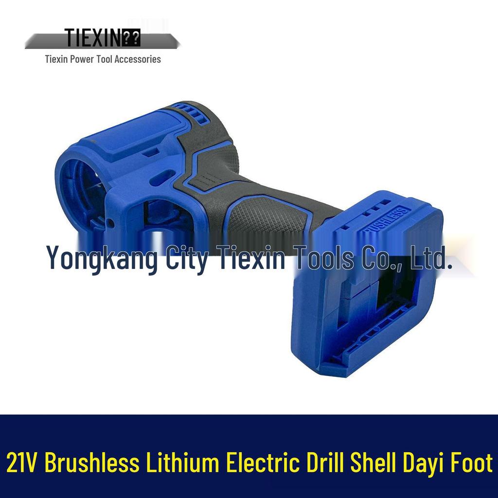 21V Brushless Lithium Drill Shell with DaYi Plug Socket