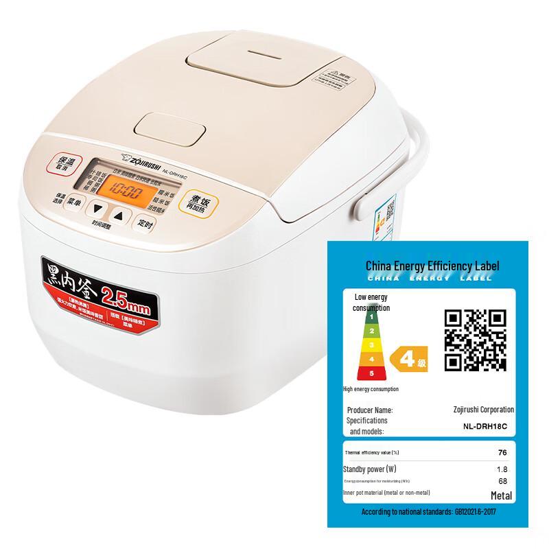 Zojirushi NL-DRH18C 5L Microcomputer Smart Rice Cooker CN plug (adapter included)