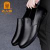 Casual leather shoes men's autumn leather business dress soft leather soft sole glove men's shoes