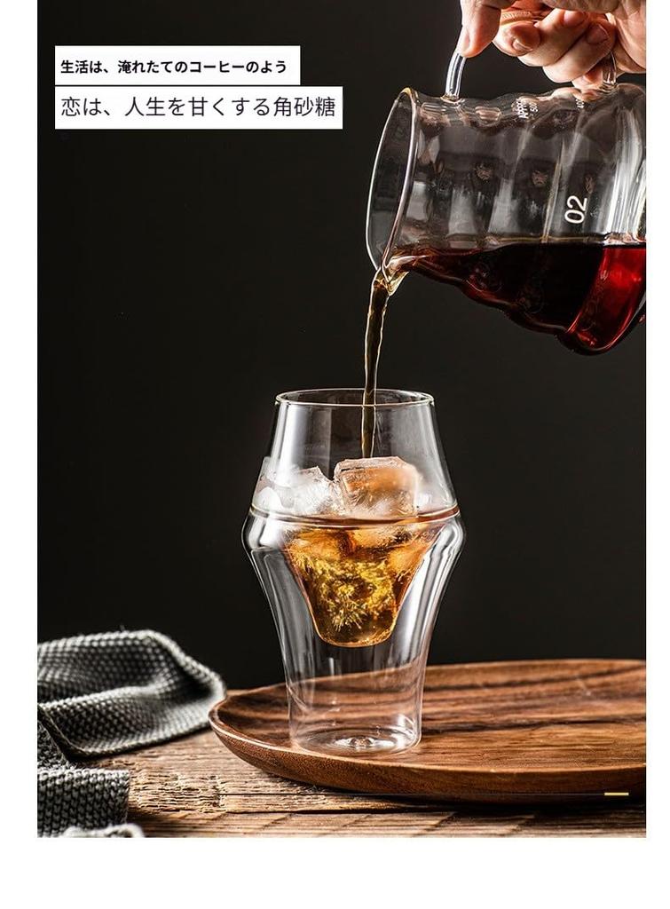 Double-walled glass espresso cup, 320ml, with bamboo lid, keeps drinks hot or cold, made of borosilicate glass, microwave and dishwasher safe, perfect