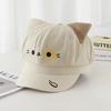 Cute Cartoon Cat Ears Embroidered Octagonal Hat Female Spring and Autumn Sweet Casual Versatile Photo Shade Beret