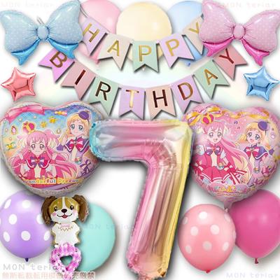 MON Teriar Wonderful PreCure Birthday PreCure Original Balloon Number Age Wonderful Birthday Wonderful PreCure Birthday Balloon Cure Cure Cure Cure