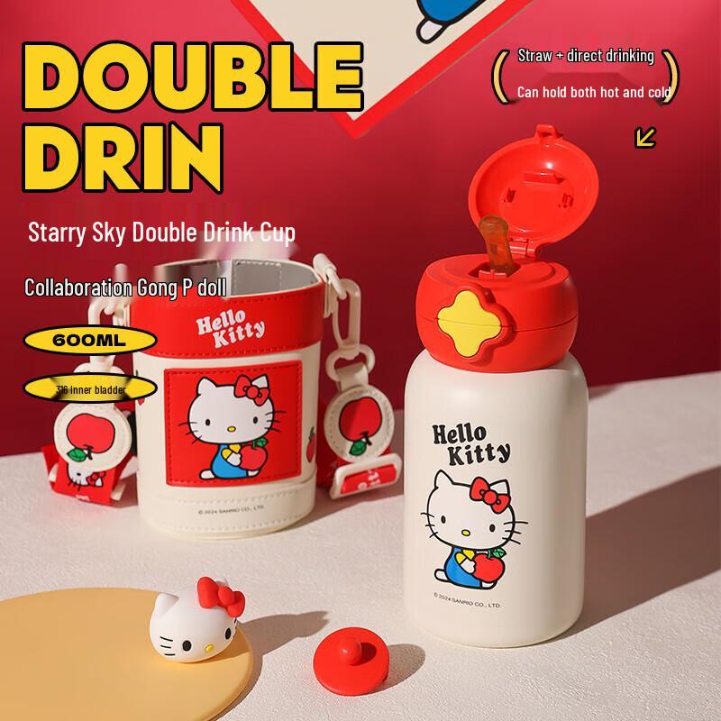 Bear Kids Kitty Star Dual-Drink Insulated Water Bottle