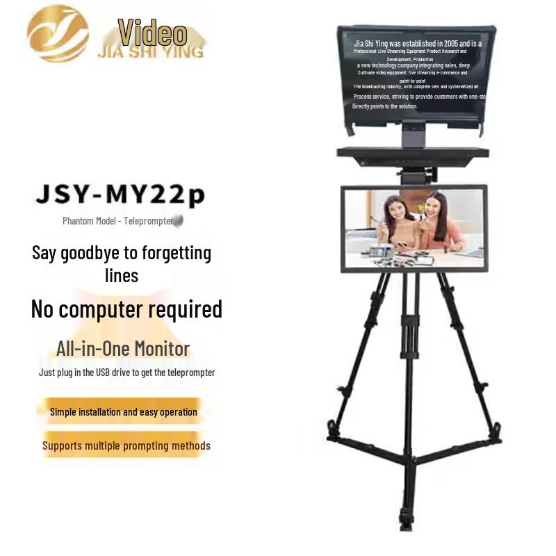 JiaShiYing JSY-MY22p Portable HD All-in-One Teleprompter