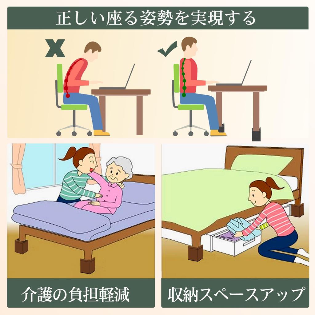 Height-adjustable Extension Legs, 2-way, 8cm/10.4cm, for Raising the Height of Kotatsu, Beds, Tables, Sofas, Desks, and Kotatsu. Also Suitable As a Wa