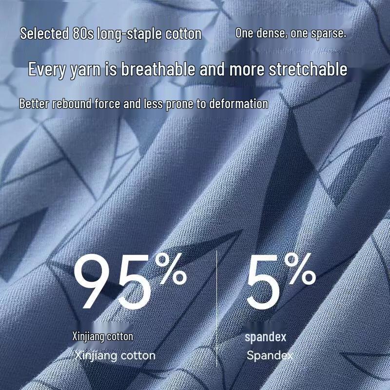 Yalu Men's Underwear