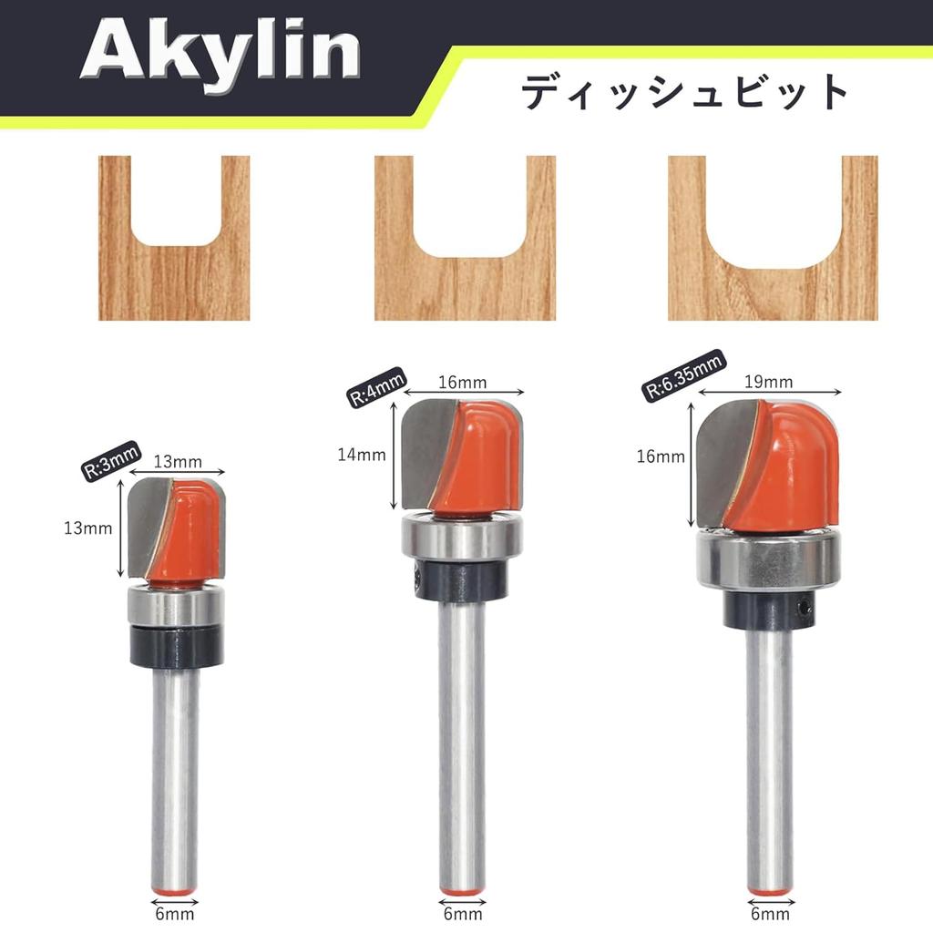 Set of 3 Dish Bits with 6mm Shanks and Trimmer Router Bits with and 19mm Blade for and with Round Groove and Cutting Tools Bearings, Bits, 13mm, 16mm,