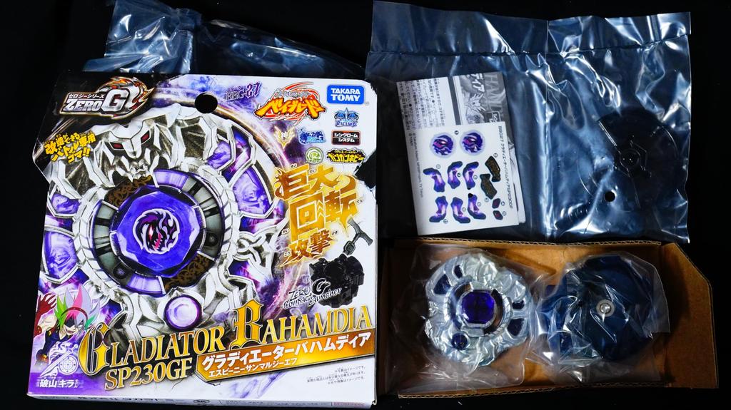 Gladiator Bahamut, Metal Fight Bey Blade, Metabey, Explosion, HMS 4D, Zero-G Burst X, Toy, Piece, Anime, Game, Action Toy