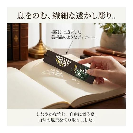 JUSTVEL Wooden Bookmark Gift for Readers, Perfect for Birthdays, Farewell Parties, Graduations, Teacher Appreciation, and Entrance Gifts for Men and