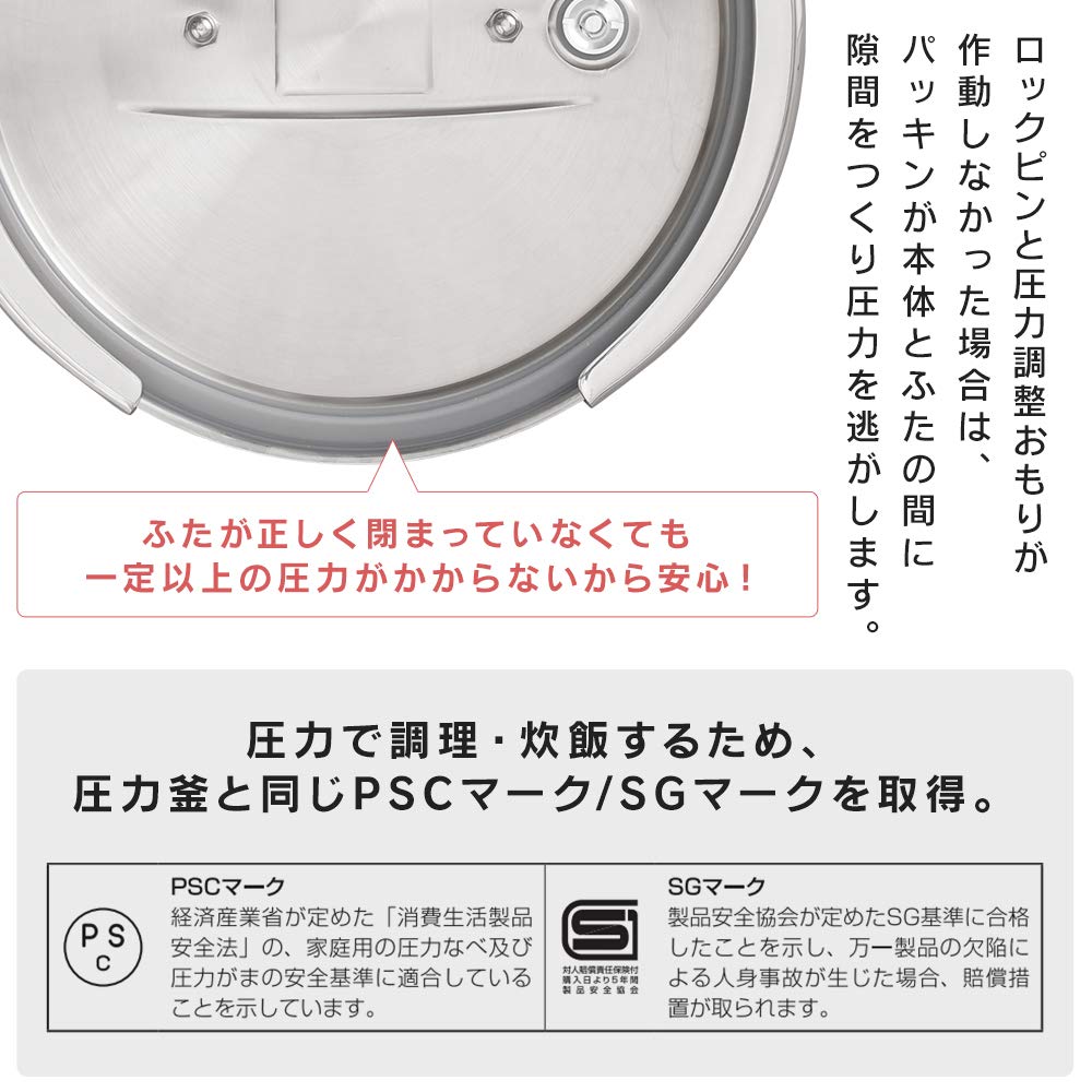 Utility Iris Ohyama Pressure IH 10 Year 3 Layer Includes Pressure Safety Lock Set Book of 60 Pot Pressure Lid Inner Basket Glass [Save Bills/Save