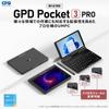 GPD Pocket3 Tenku Original Package Ultra Mobile Notebook PC 11th Generation Intel Pentium Gold 7505 Maximum Frequency LPDDR4X 8 Inch SSD HDMI USB4