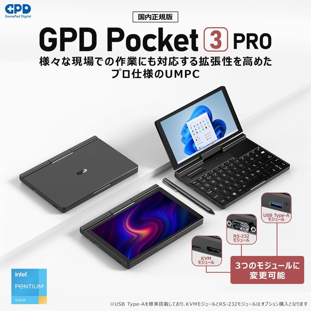 GPD Pocket3 Tenku Original Package Ultra Mobile Notebook PC 11th Generation Intel Pentium Gold 7505 Maximum Frequency LPDDR4X 8 Inch SSD HDMI USB4