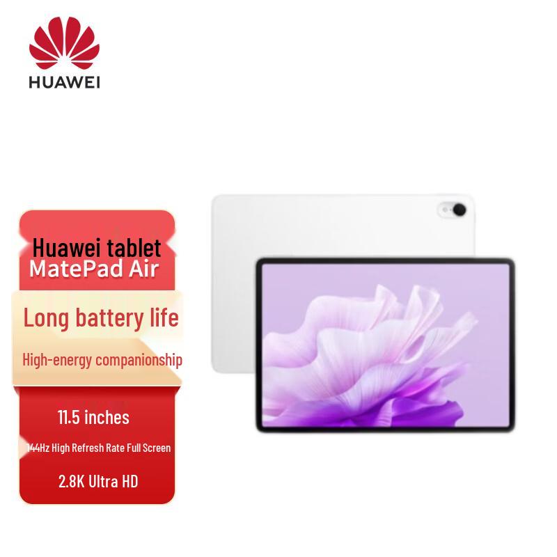 

Huawei MatePad Air 11.5-inch Tablet (CN version)