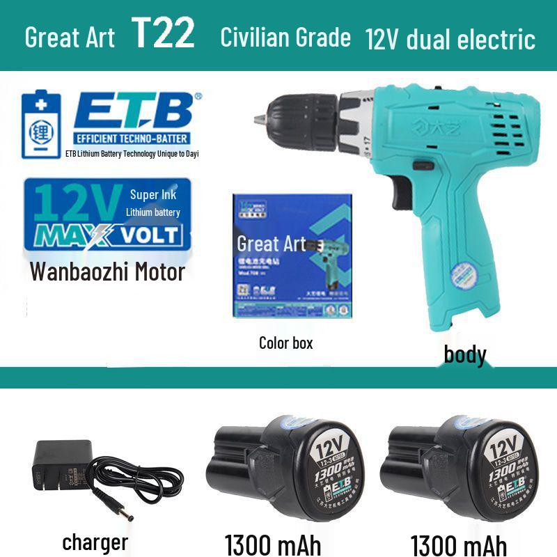 Genuine Dayi 12V/16V/20V Handheld Electric Drill & Screwdriver with Lithium Battery