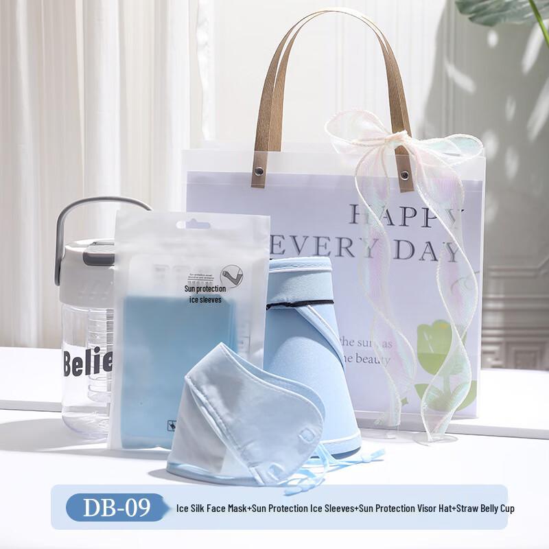 Aiqiyi A1 Cooling Gift Set DB-09 Mask + Ice Sleeve + Sun Hat + Big Belly Cup