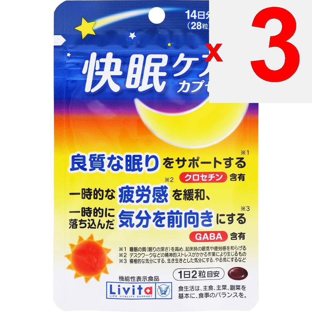 Taisho Revita Good Sleep Care Capsules 28 Capsules Relaxation & Restful Sleep Life Improvement Relaxation & Restful Sleep