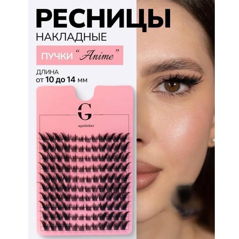 Lashes Clusters Faux Lashes Eyelash Extension Voluminous Fluffy Wispy Cat Eyelashes Eyelashes Clusters Makeup