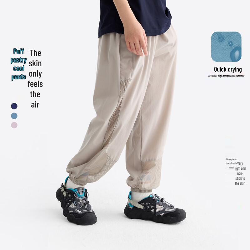 Gulu Diary Kids' Summer Cooling Jogger Pants