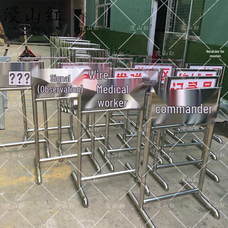 Manshanhong Field Safety Sign