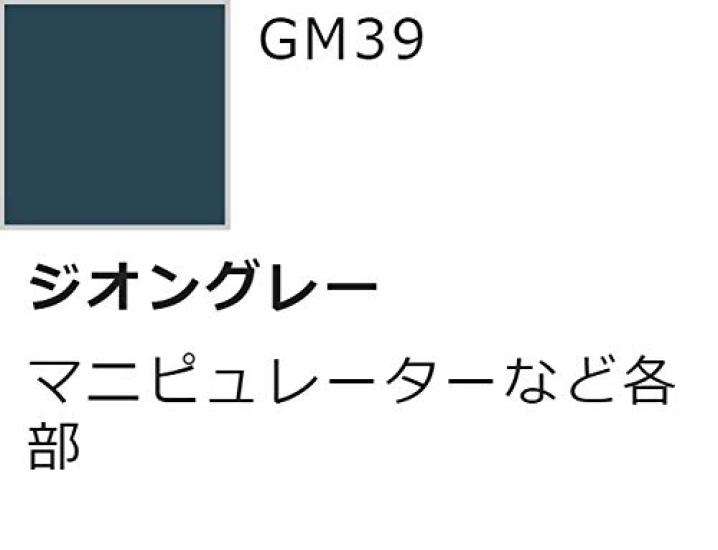 GSI Creos Gundam Marker GMS108 Zeon Armee Set 6-Farben