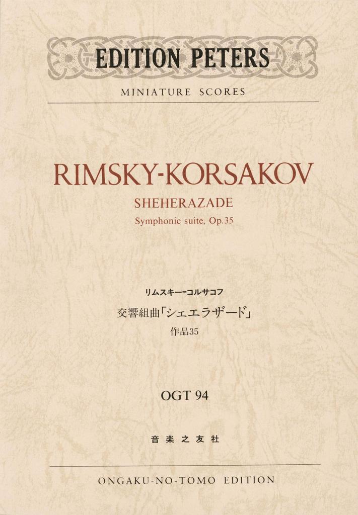 OGT-94 Rimsky-Korsakov Symphonic Suite "Scheherazade" Op. 35 (Edition Peters miniature scores)