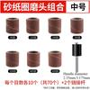 Sandpaper Ring Grinding Head, Electric Small Sanding Disc, Used for Wood Peeling, Metal Rust Removal, and Grinding and Polishing